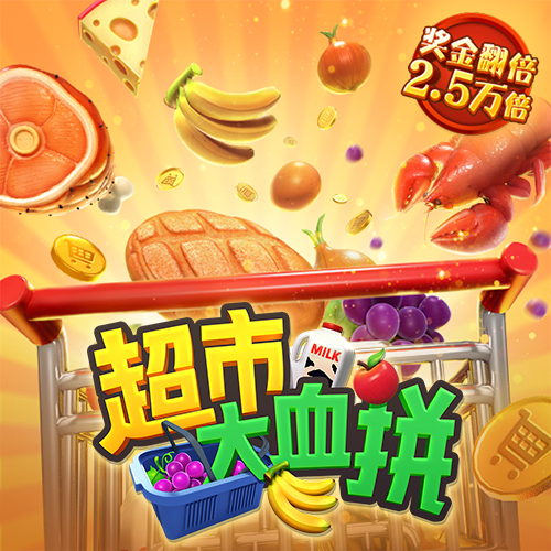 问鼎娱乐下载入口