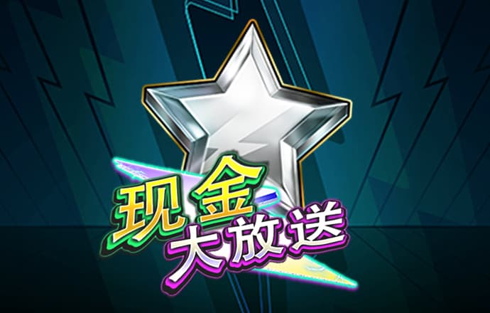 Dafabet官网登录入口