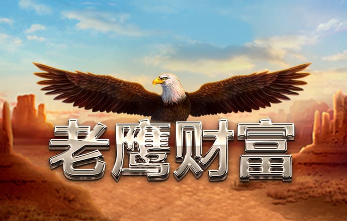 仙踪林官方网站老狼信息网